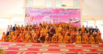 กิจกรรมปฐมนิเทศ ภาคเรียนที่ 1 ปีการศึกษา 2559