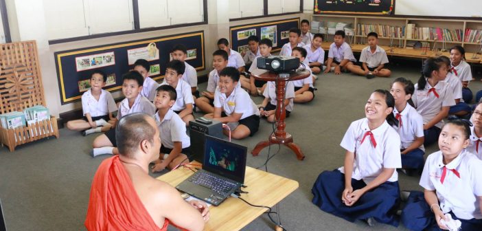 รับสมัครพระสอนศีลธรรมในโรงเรียน ประจำปีงบประมาณ ๒๕๖๐