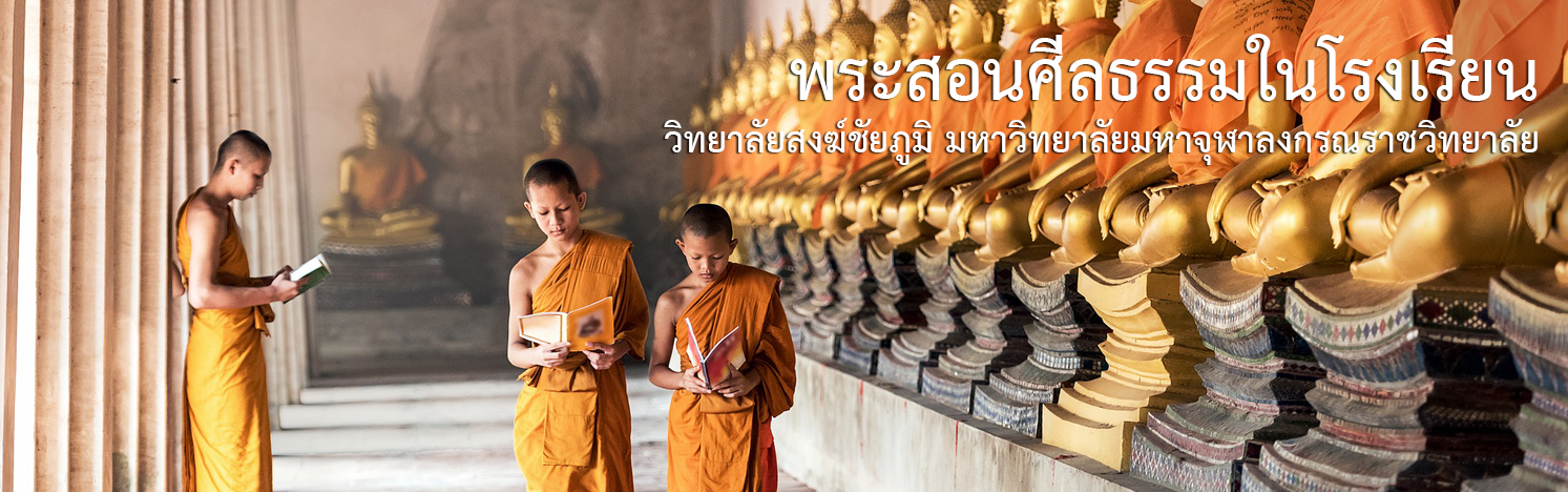 ประกาศมหาวิทยาลัย