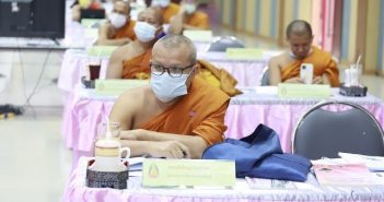 คณะผู้บริหาร คณาจารย์ เจ้าหน้าที่ วิทยาลัยสงฆ์ชัยภูมิเข้าร่วมการประชุมสัมมนาประเมินแผนระยะที่ 12 และยกร่างแผน ระยะที่ 13
